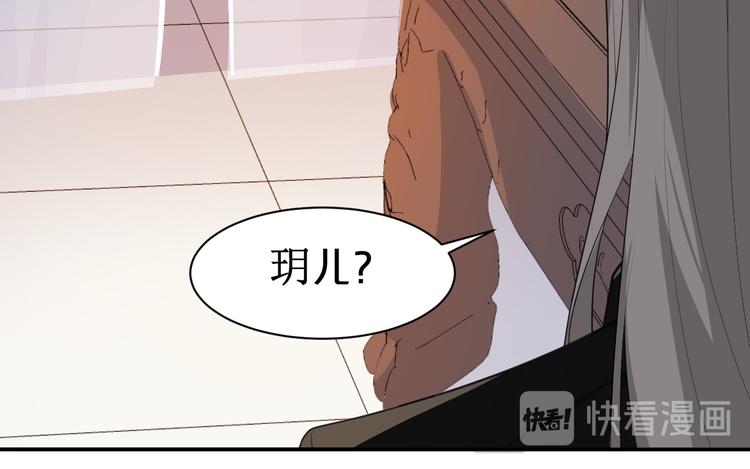 第103话 我也要守护你24