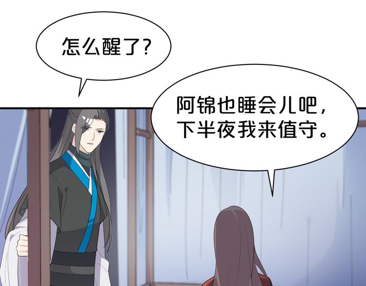 第103话 我也要守护你25