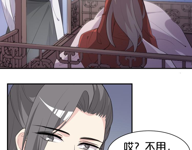 第103话 我也要守护你26
