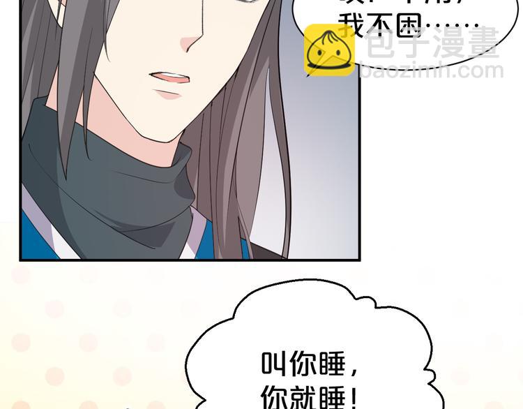 第103话 我也要守护你27