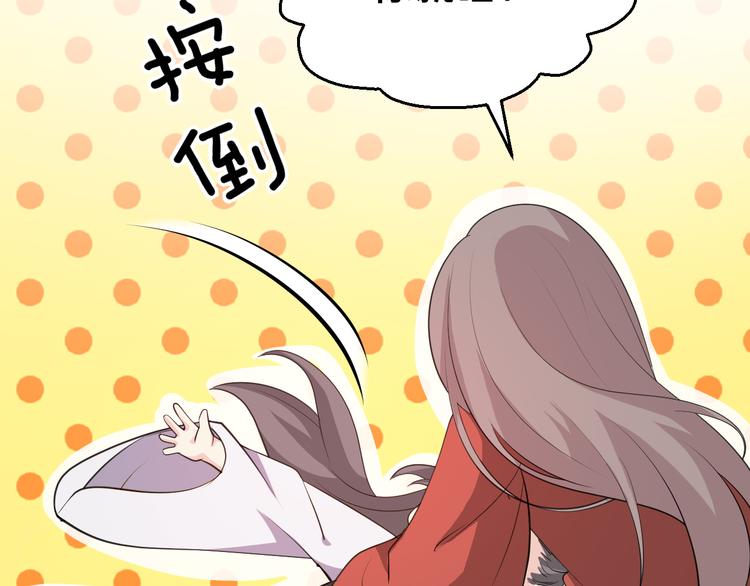 第103话 我也要守护你28