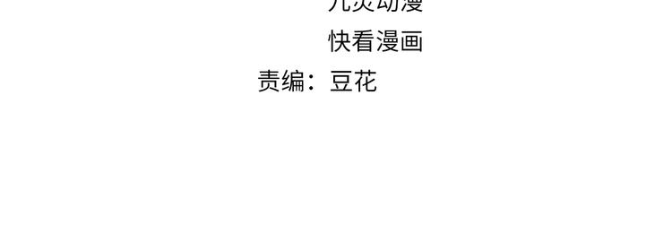 第103话 我也要守护你3