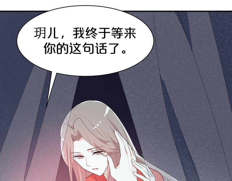 第103话 我也要守护你32