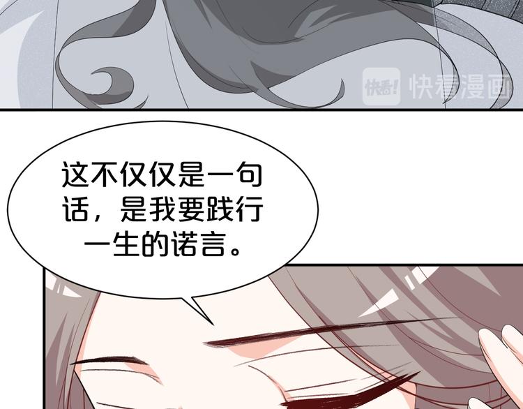 第103话 我也要守护你34