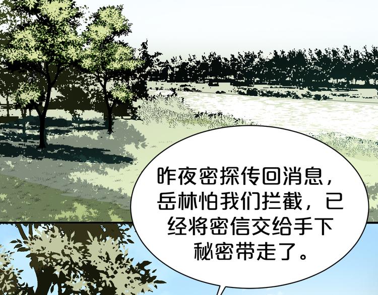 第103话 我也要守护你38