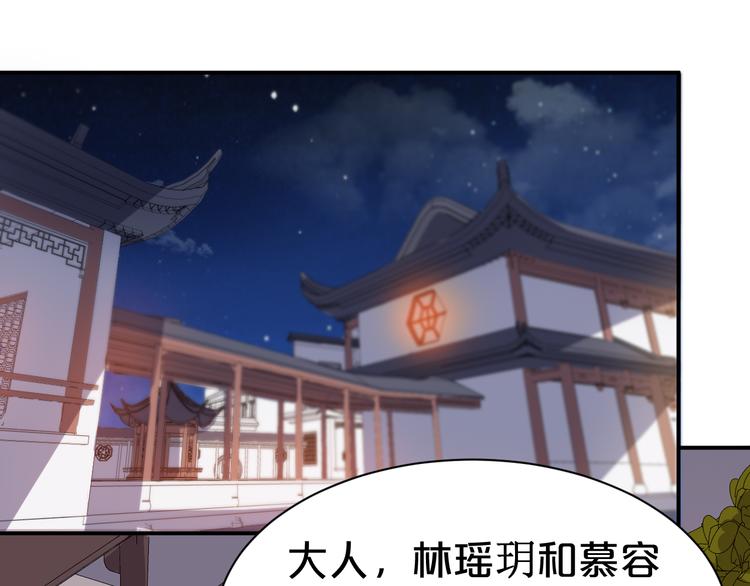 第103话 我也要守护你4