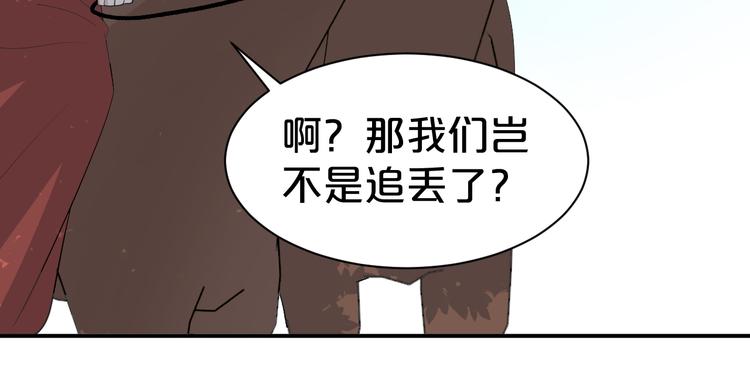 第103话 我也要守护你40
