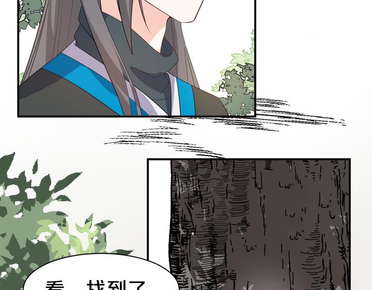 第103话 我也要守护你42