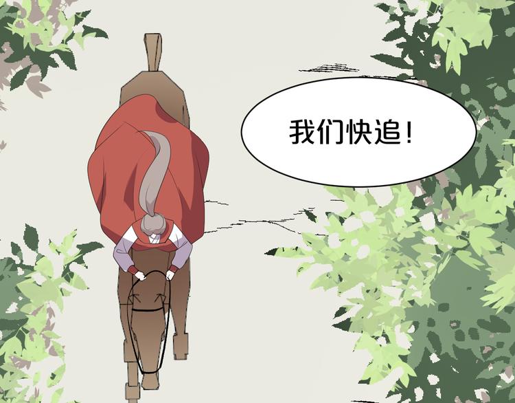 第103话 我也要守护你44