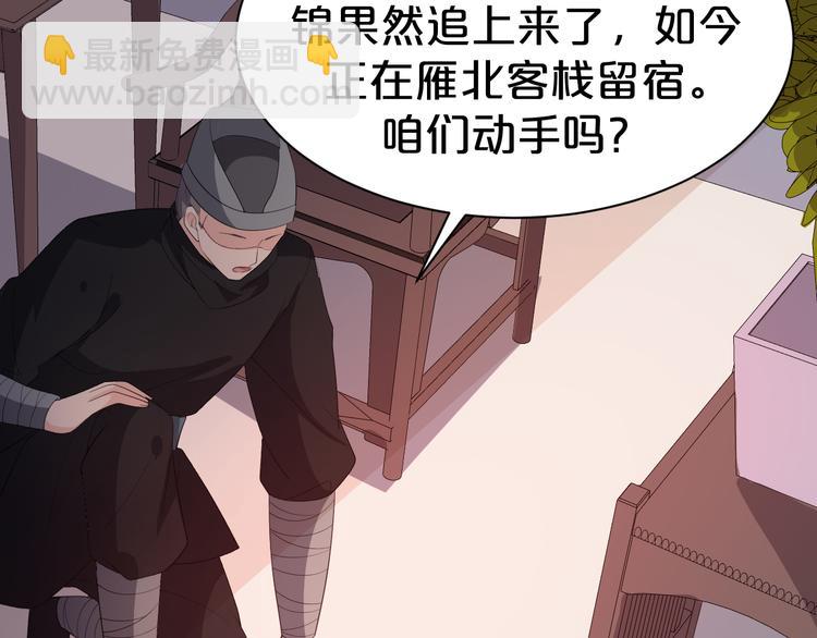 第103话 我也要守护你5