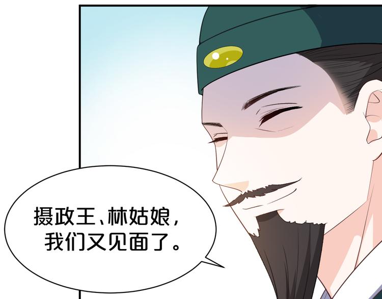 第103话 我也要守护你52