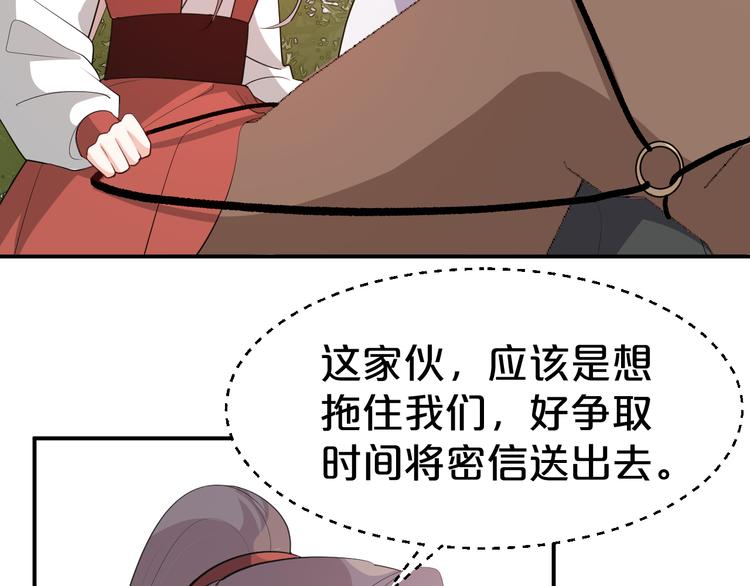 第103话 我也要守护你55