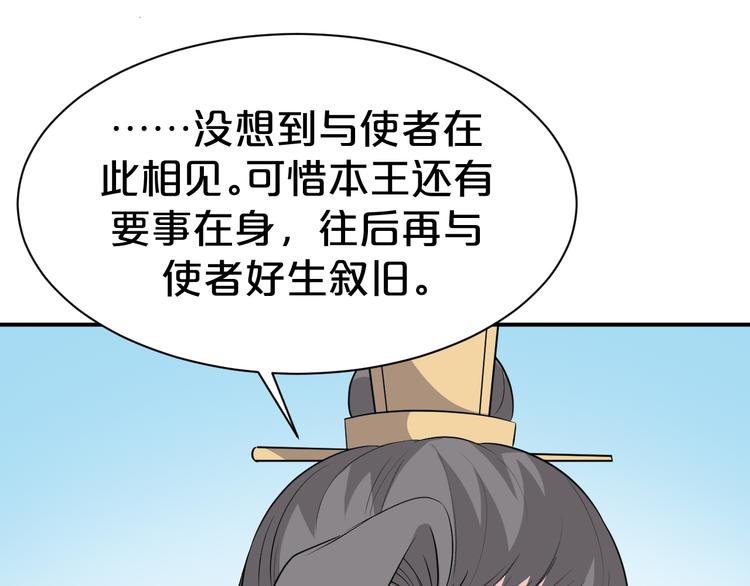 第103话 我也要守护你57