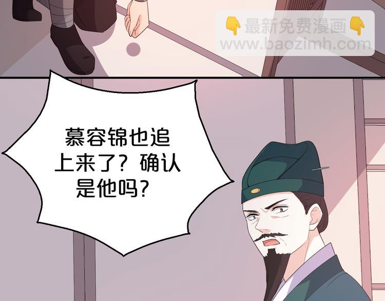 第103话 我也要守护你6