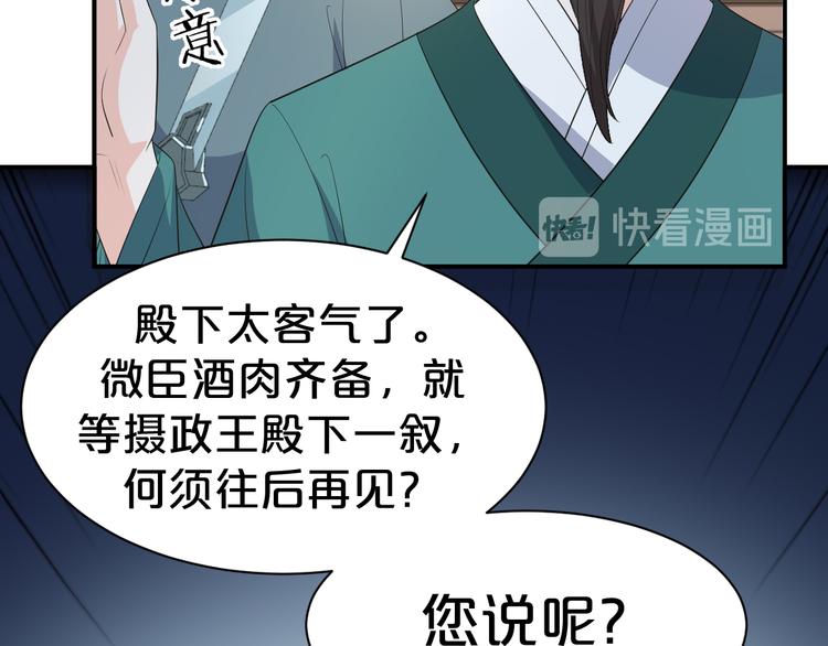 第103话 我也要守护你61