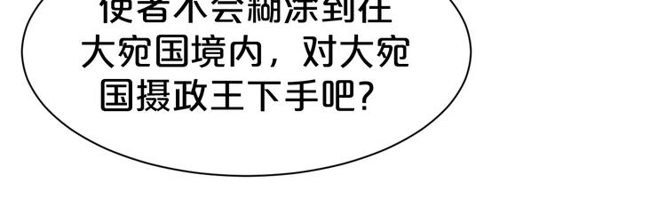 第103话 我也要守护你65