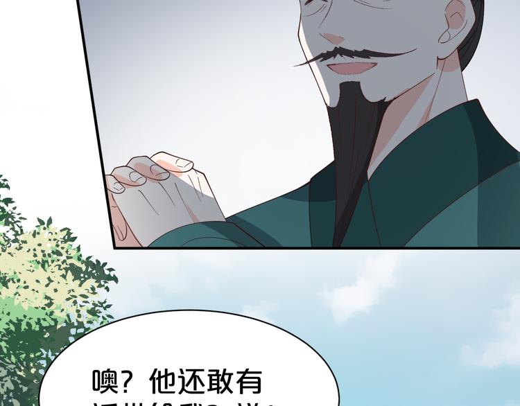 第103话 我也要守护你68