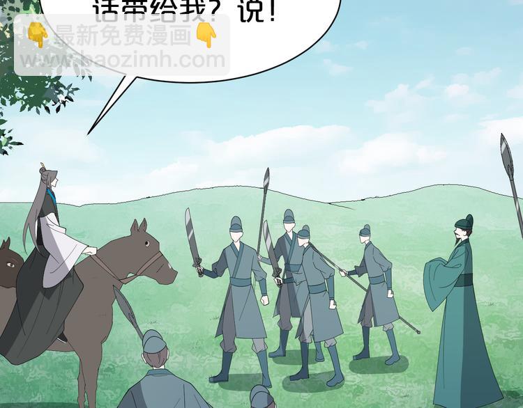 第103话 我也要守护你69