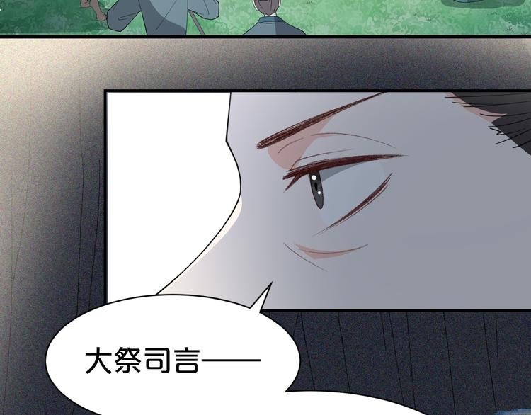 第103话 我也要守护你70