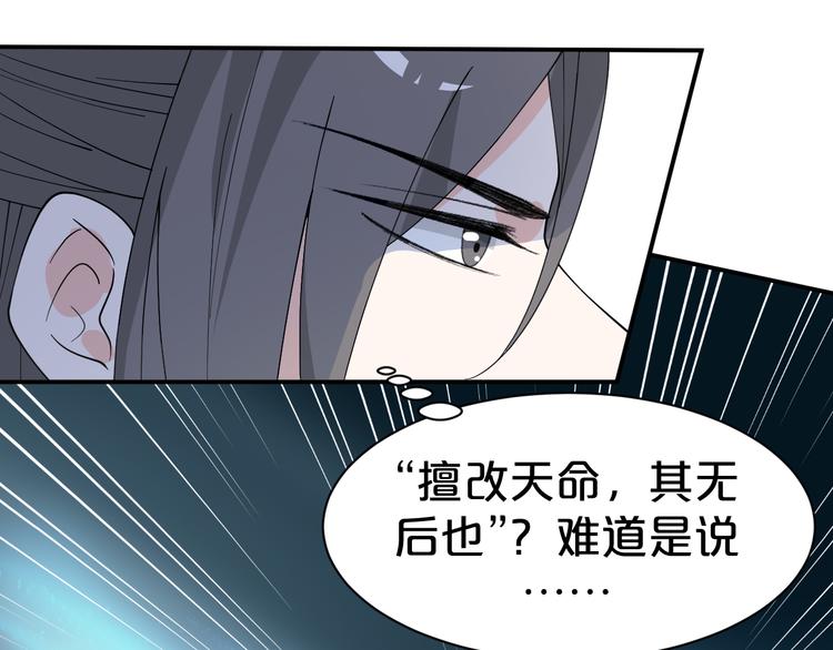 第103话 我也要守护你74
