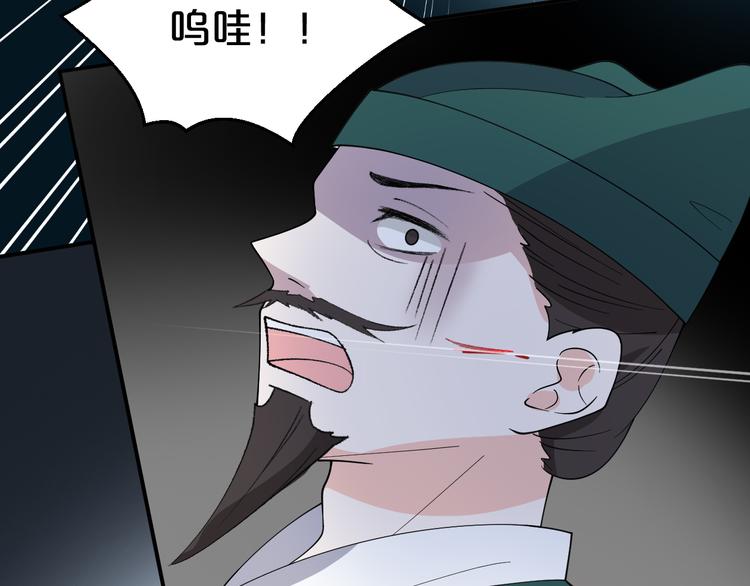 第103话 我也要守护你76