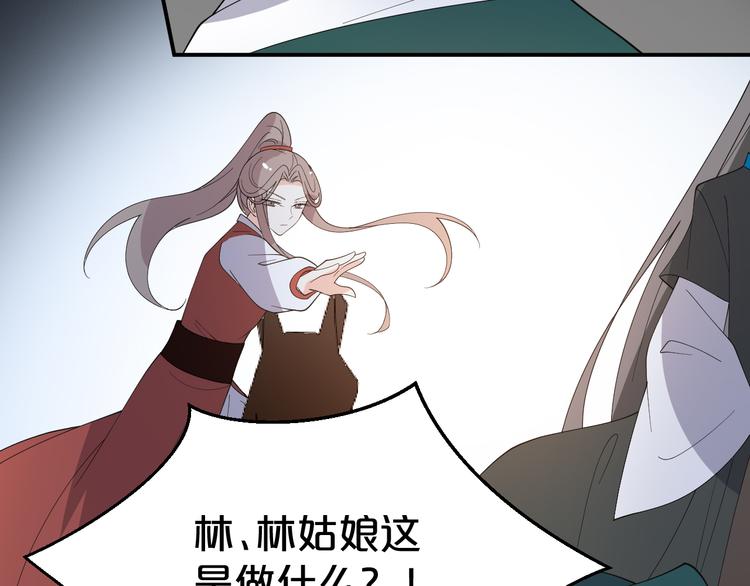 第103话 我也要守护你77