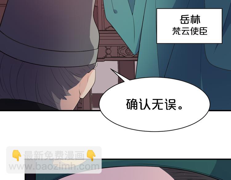 第103话 我也要守护你8