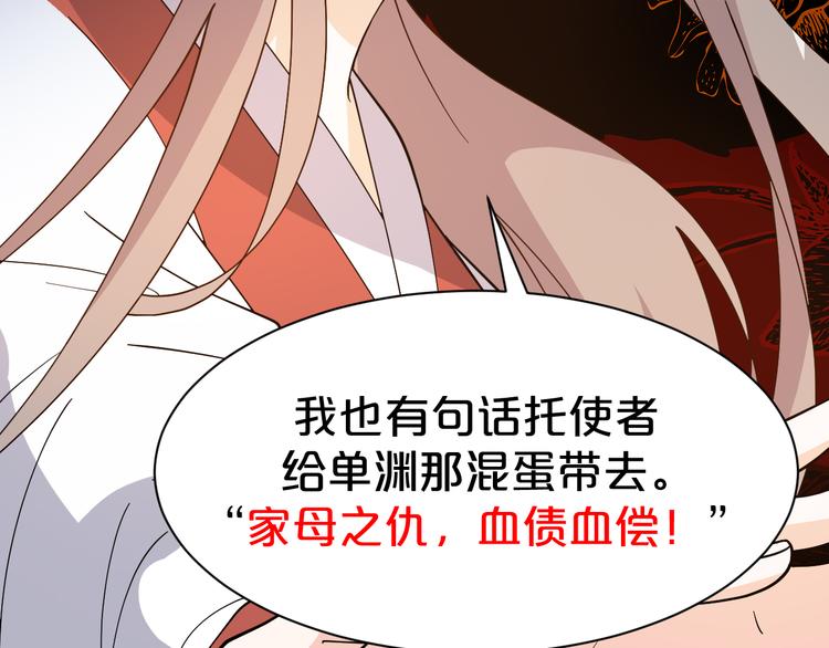 第103话 我也要守护你80