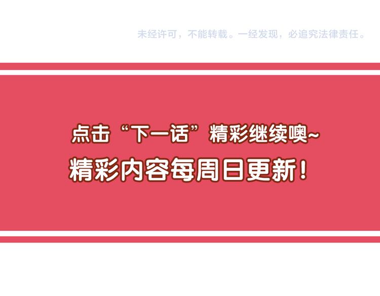 第103话 我也要守护你82