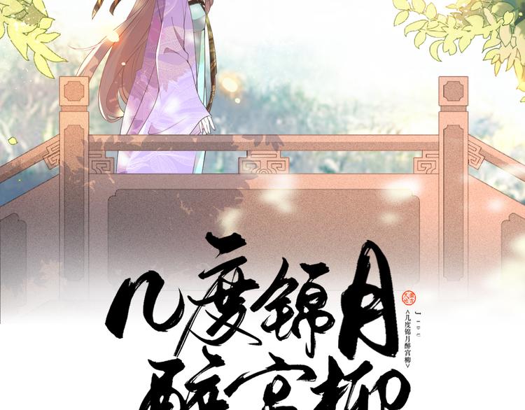 第112话 被催婚了1