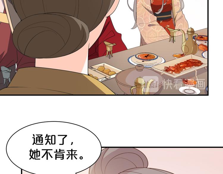 第112话 被催婚了10