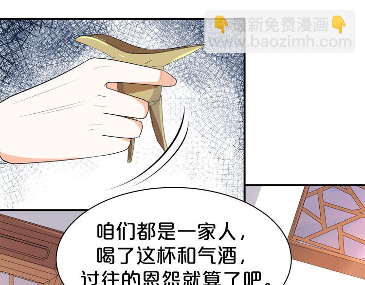 第112话 被催婚了21