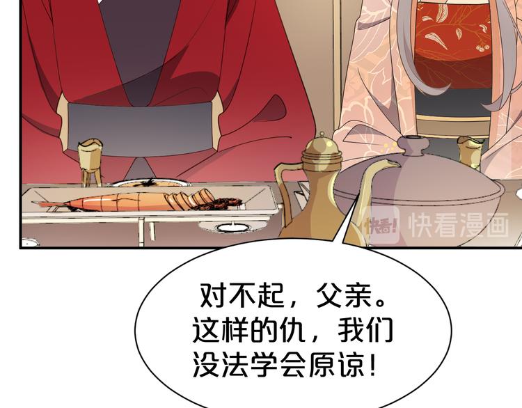 第112话 被催婚了26