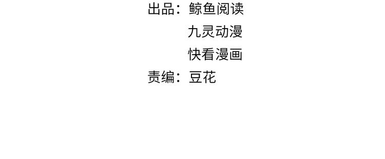 第112话 被催婚了3