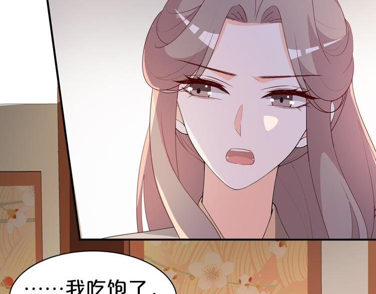 第112话 被催婚了30