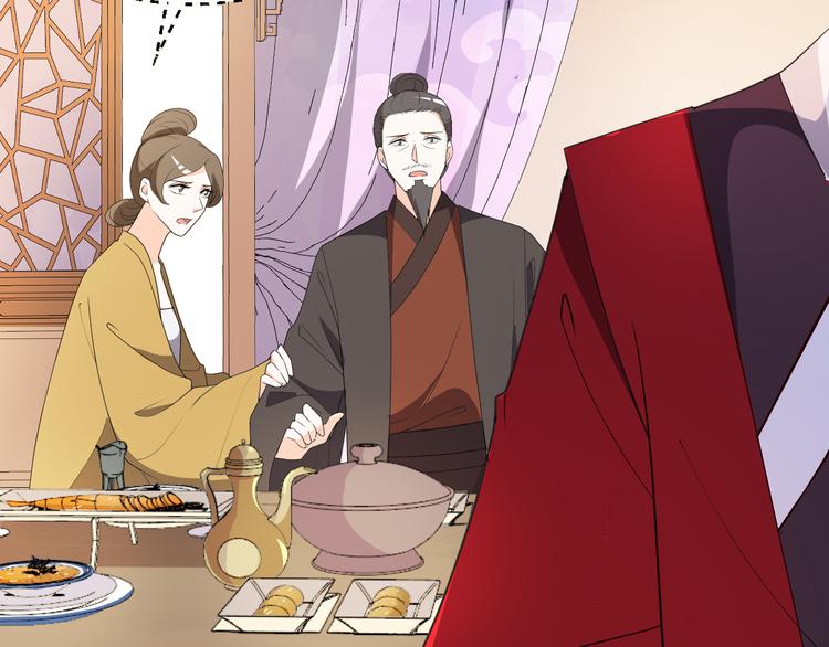 第112话 被催婚了35