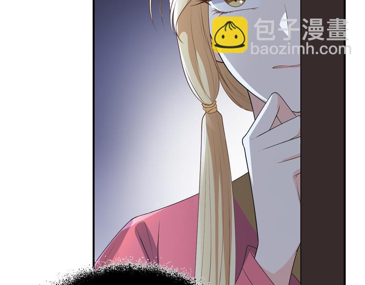 第112话 被催婚了73