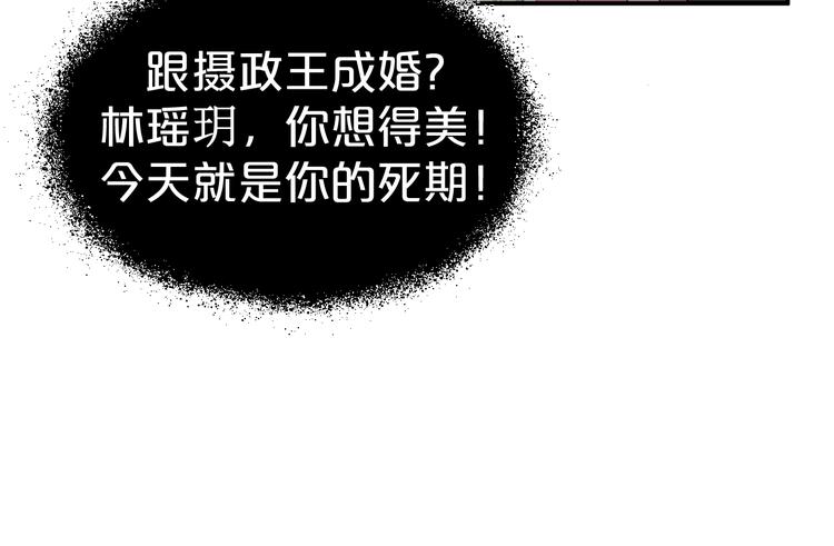 第112话 被催婚了74