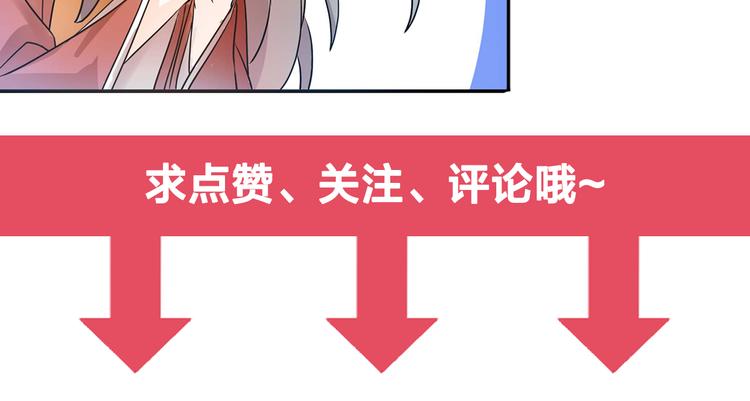 第112话 被催婚了77