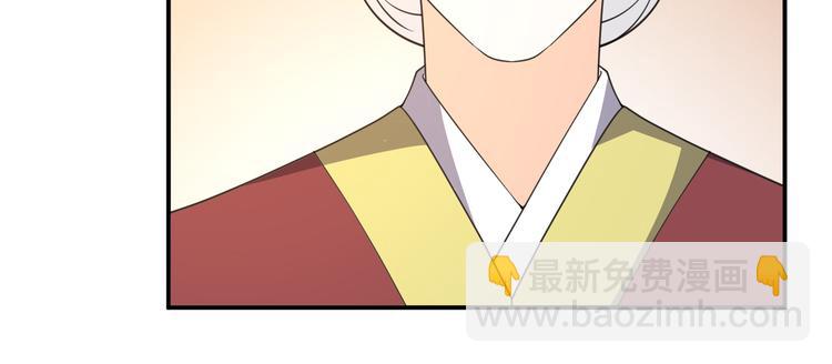 第112话 被催婚了8