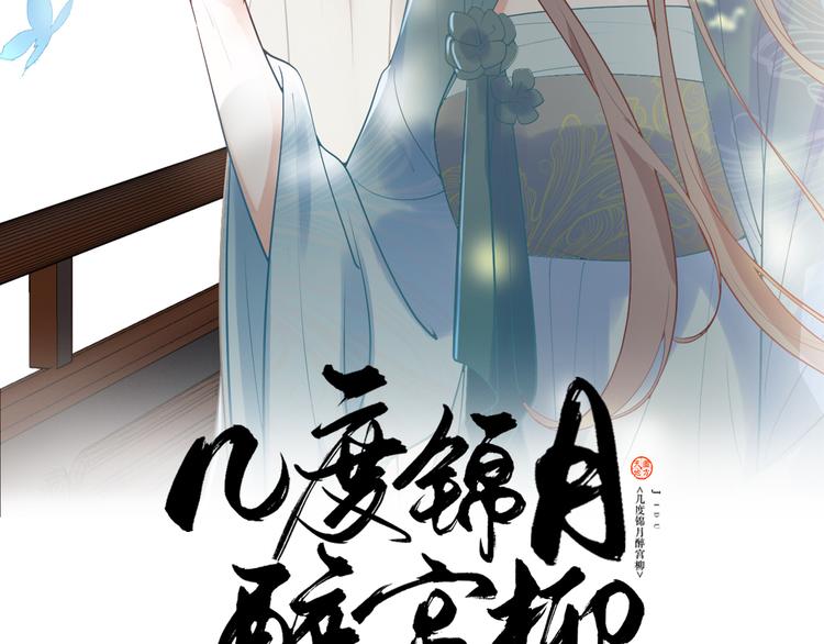 第115话 不论如何我都在你身1