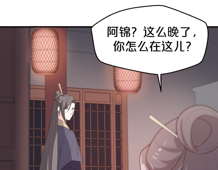 第115话 不论如何我都在你身18