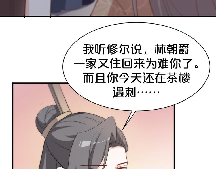 第115话 不论如何我都在你身20