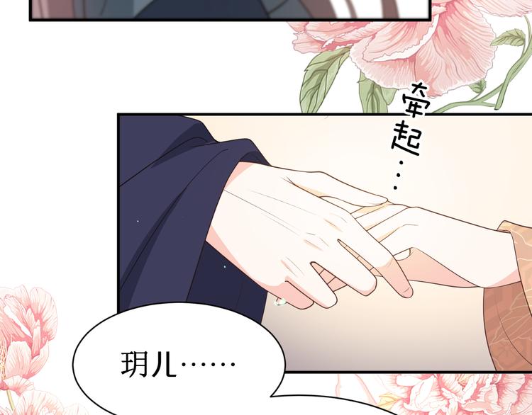 第115话 不论如何我都在你身22