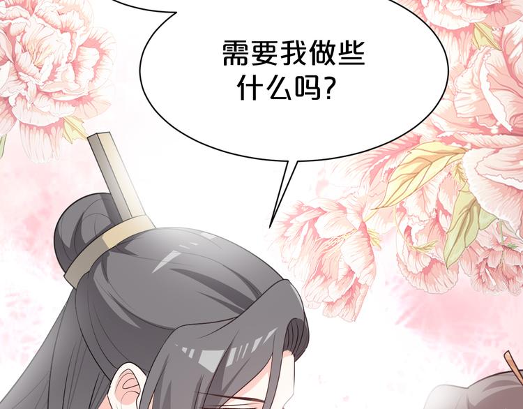 第115话 不论如何我都在你身23