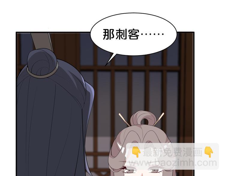 第115话 不论如何我都在你身26