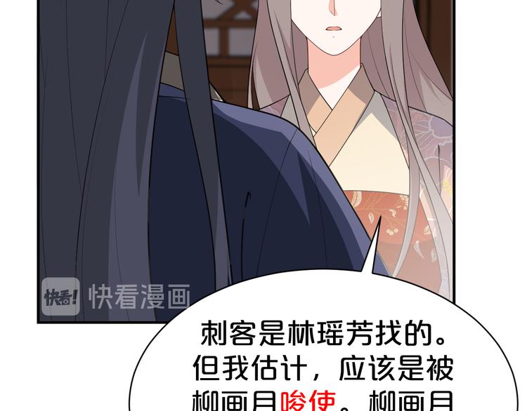 第115话 不论如何我都在你身27