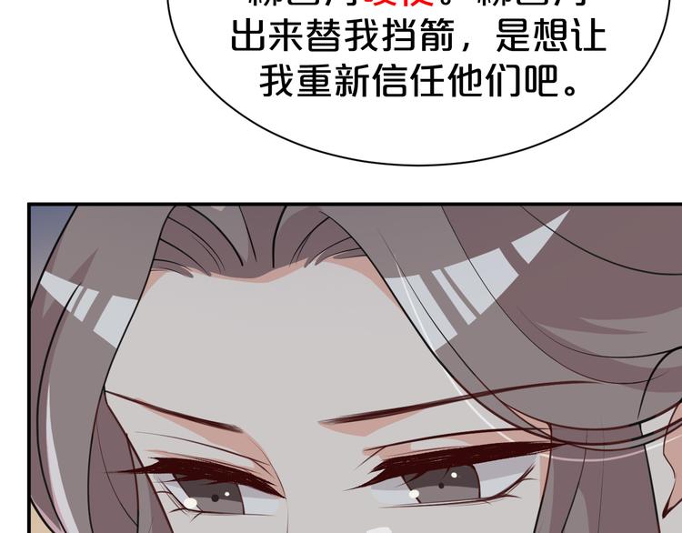 第115话 不论如何我都在你身28