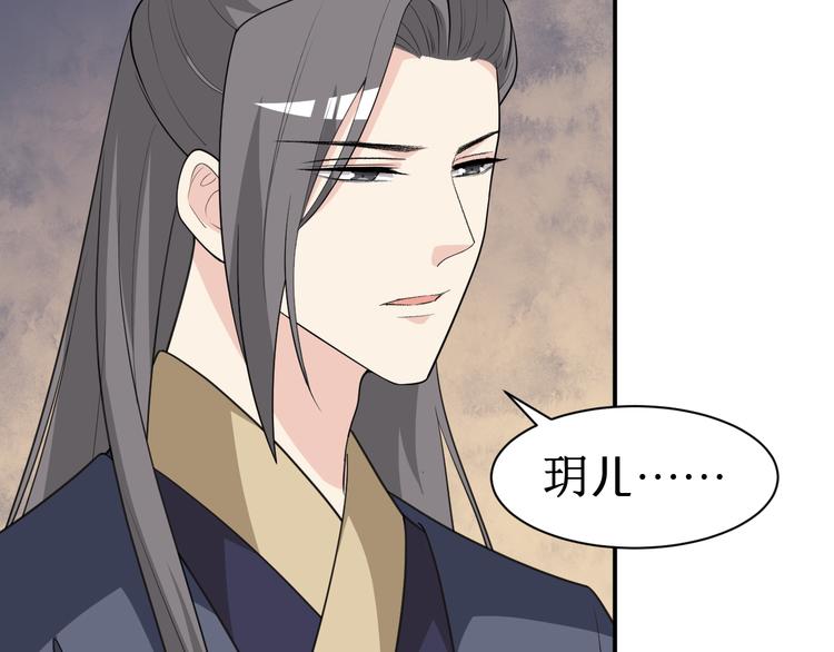 第115话 不论如何我都在你身30