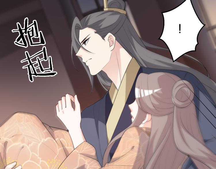 第115话 不论如何我都在你身33